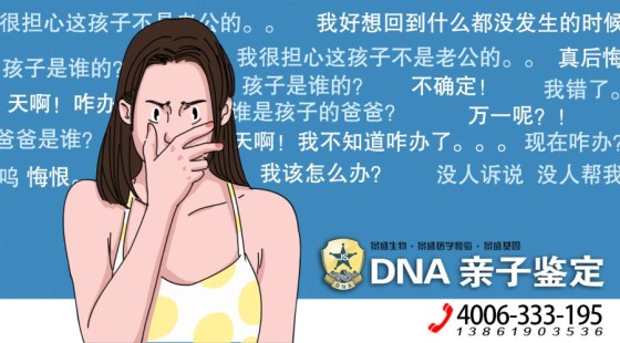 南通亲子鉴定靠谱机构怎么选？一场DNA鉴定，守住亲情与真相