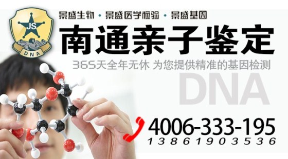 科学亲子鉴定：以专业真相，化解家庭心结