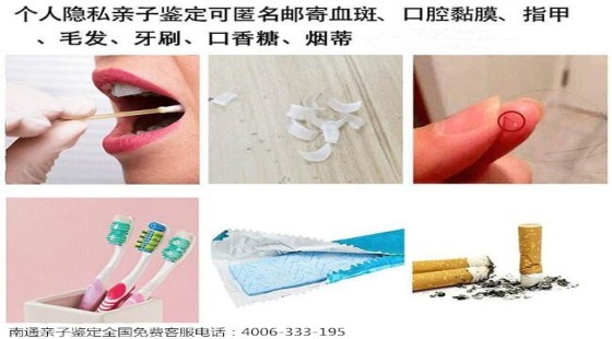 南通亲子鉴定怎么选靠谱？一次专业检测，安心解惑，守护家常幸福