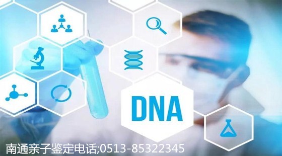 南通亲子鉴定怎么选？隐私、落户、孕期鉴定一次讲清楚