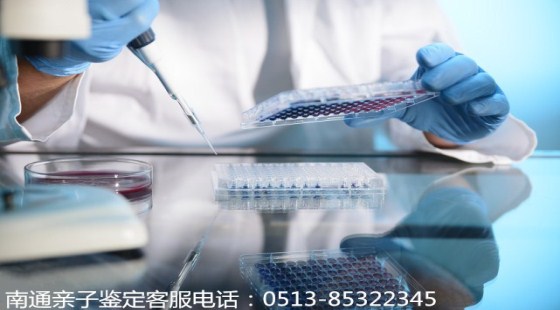 南通亲子鉴定怎么选?科学解惑,轻松守护家庭温暖
